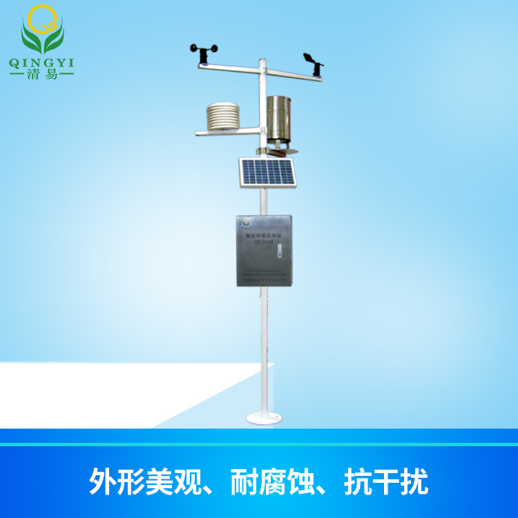 清易廠家JL-03 小型氣象站環境監測站-- 清易電子（天津）有限公司