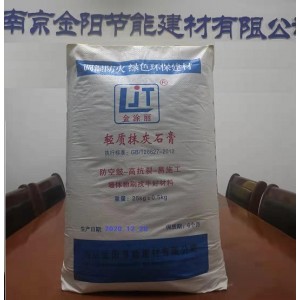 南京抹灰石膏砂漿 涂布率高 易施工 