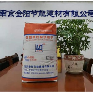 南京外墻膩子粉優選廠家 金涂麗品牌