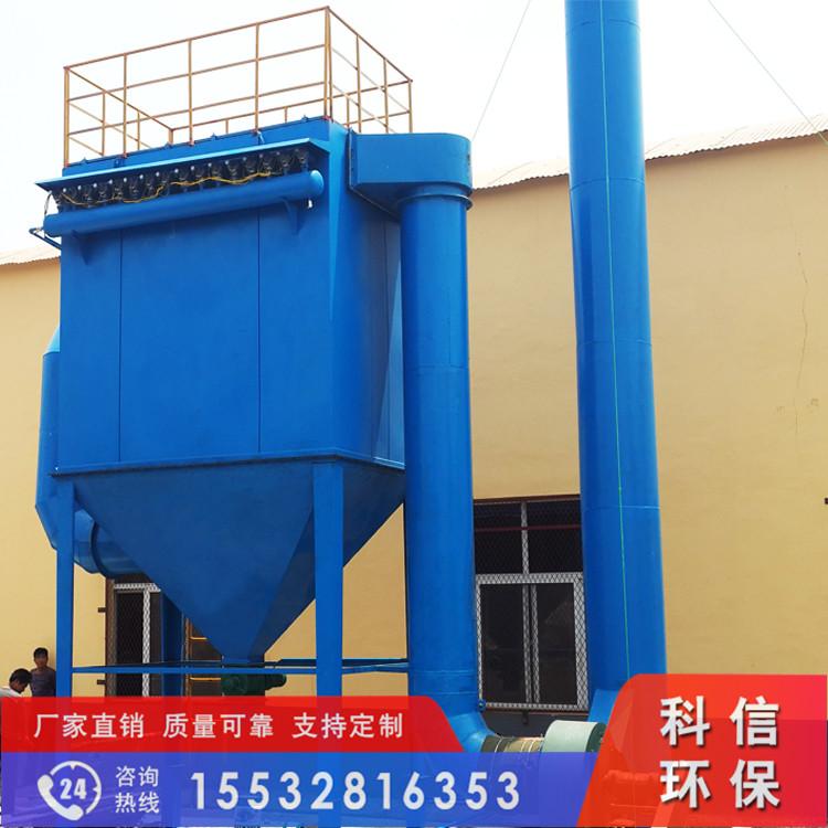 九江兩千風量布袋除塵器型號及價格-- 滄州科信環保有限公司