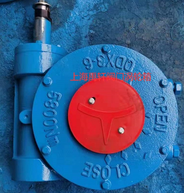 上海禹軒手動蝶閥渦輪頭QDX3-6渦輪蝶閥執行器-- 上海禹軒泵閥有限公司