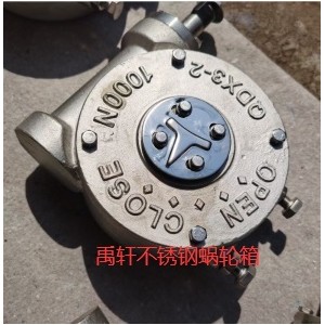 QDX3-3不銹鋼渦輪頭,蝶閥蝸輪驅(qū)動頭,
