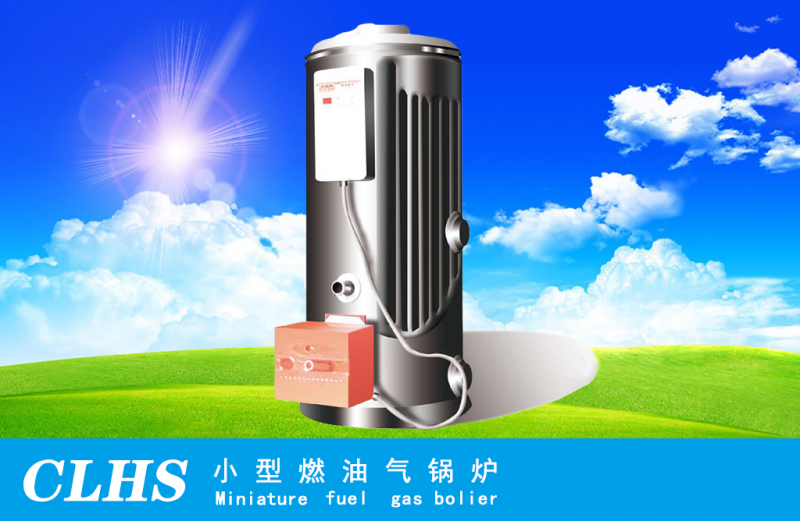 供暖鍋爐 熱水鍋爐 燃氣供暖鍋爐-- 天津寶成機械制造股份有限公司