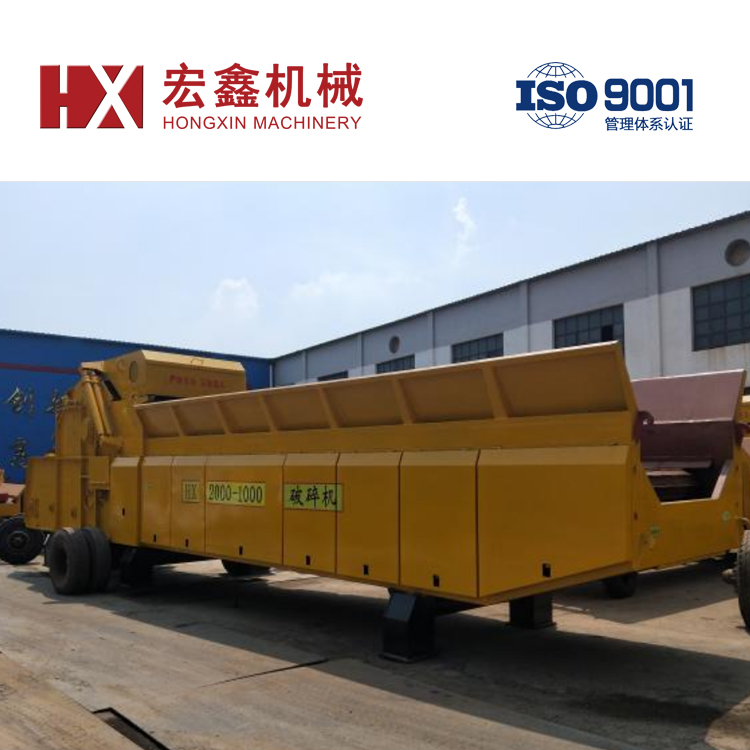 山東宏鑫大型綜合破碎機HX2000-1000-- 山東宏鑫機械制造有限公司
