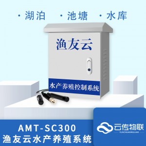 智能型魚小龍蝦水產養殖溶解氧在線系