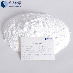 含銅廢液處理方法——重金屬捕捉劑