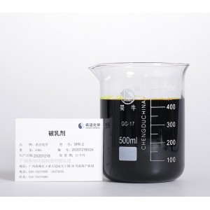 污水處理破乳劑——希潔環(huán)保