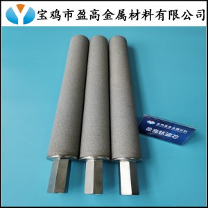 高過濾性能鈦粉末燒結濾芯