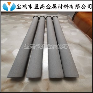 核電工業水過濾英科耐爾600燒結濾芯