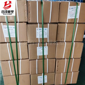 GB三元乙丙復合橡膠板產品特點