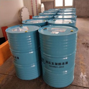 MFD-30防凍液 礦用防凍液鶴壁廠家