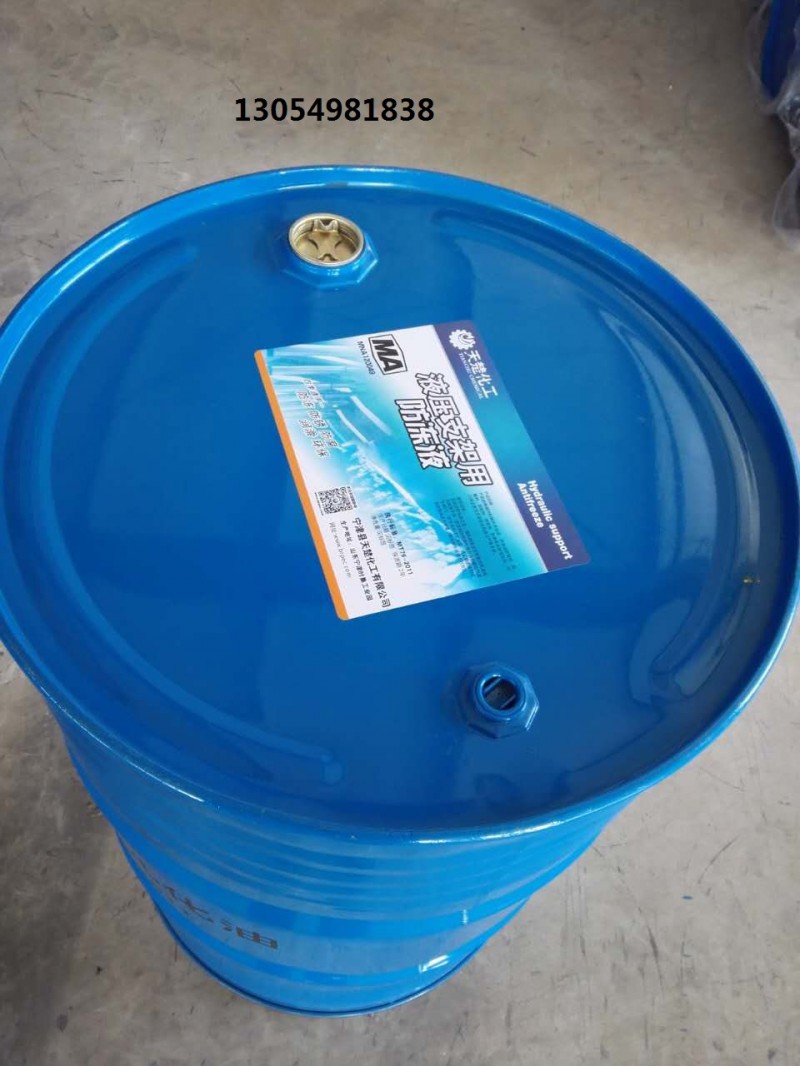 供應(yīng)高品質(zhì)乳化油 乳化液廠家-- 濟(jì)寧礦聯(lián)工程機(jī)械有限公司