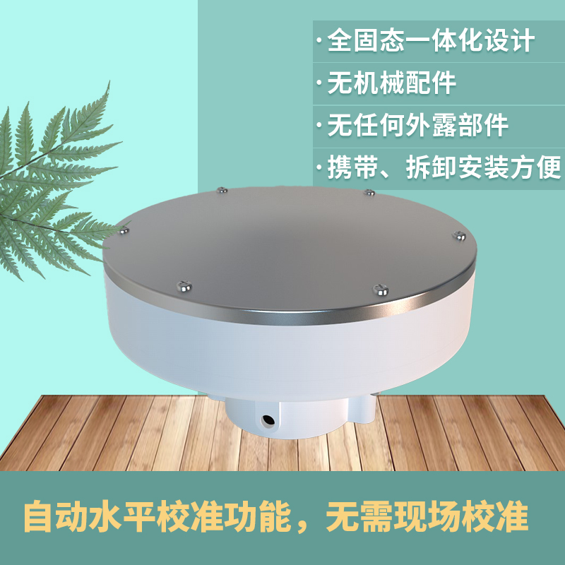 靈犀新品上市壓電式雨量傳感器高精度測量雨量-- 北海市靈犀數字科技有限公司