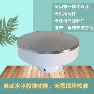 靈犀新品上市壓電式雨量傳感器高精度