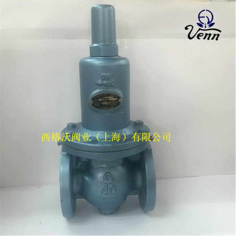 RD-14閥天VENN蒸汽減壓閥-- 西格沃閥業(yè)（上海）有限公司