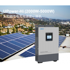 MPPT的試點互補逆變控制一體機，全新