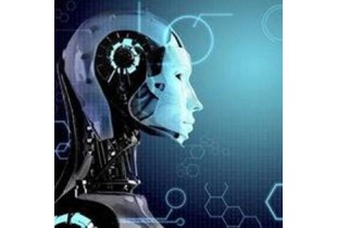 2021中國最具影響力人工智能產業大會