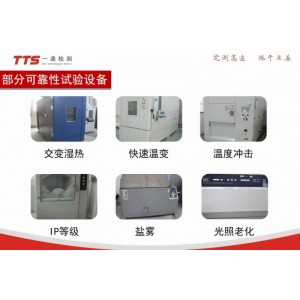 一通檢測部分可靠性測試