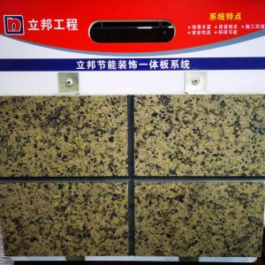 外墻保溫一體板廠家直銷，保溫一體板