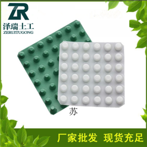鄭州1公分凸殼型排水板聚乙烯透水板