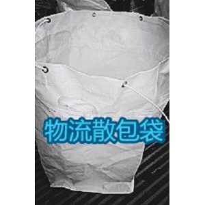 無錫市翱翔集裝袋公司供應噸袋、軟托