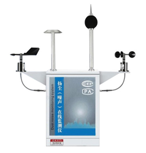 揚塵噪聲在線監測儀-- 北京藍博同創環保科技有限公司