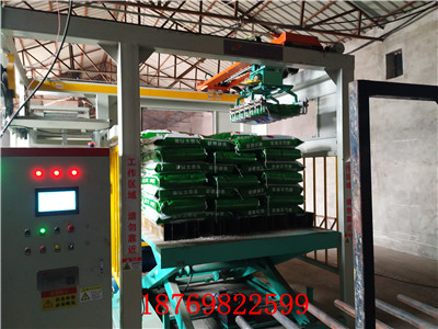 碼垛機(jī)器人產(chǎn)品被廣泛使用的未來(lái)可見(jiàn)性展望-- 山東昊宇自動(dòng)化設(shè)備有限公司