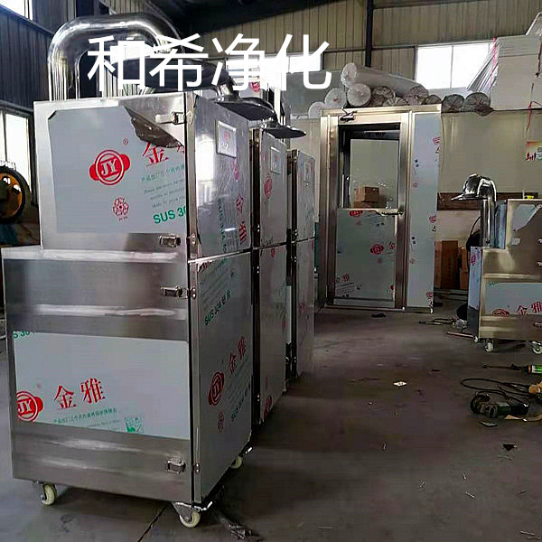 移動式除塵器，移動式除集塵器-- 吳江和希凈化科技有限公司