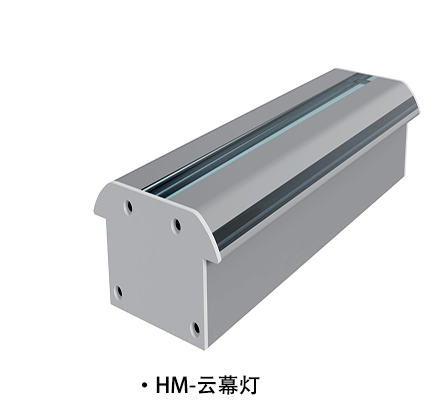 恒茂照明鋁制LED低位照明定制燈具云幕燈-- 深圳恒茂照明系統(tǒng)有限公司