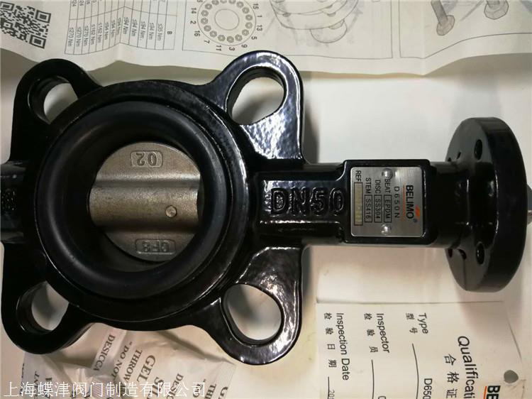 博力謀型號D680N電動蝶閥BELIMO閥門直銷-- 博力謀閥門(中國)有限公司
