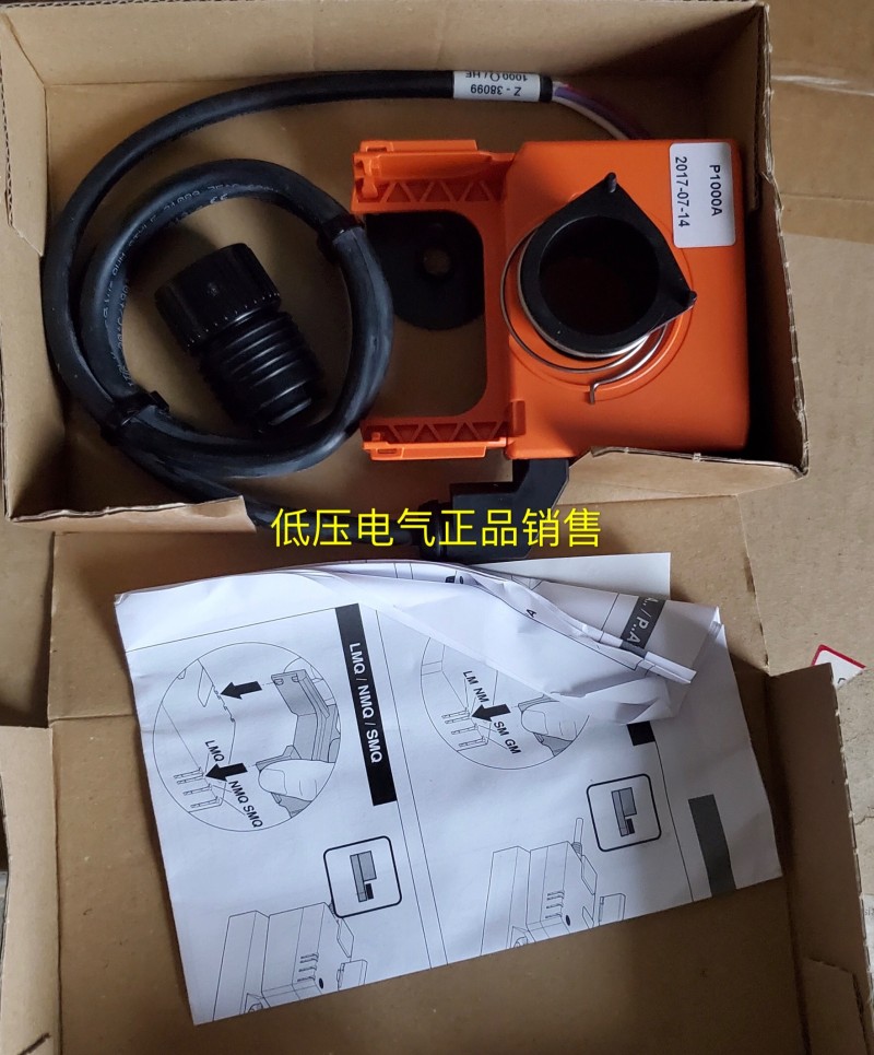 瑞士BELIMO博力謀型號P1000A閥門反饋電位計-- 博力謀閥門(中國)有限公司