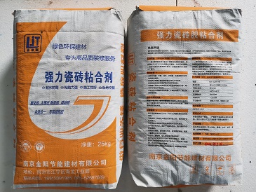 南京鋪貼瓷磚好幫手 金涂麗品牌瓷磚膠 瓷磚粘合劑 粘得牢-- 南京金陽節能建材有限公司