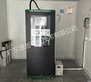 水/VOCs/粉塵污染源在線監測-- 廣東源創環境技術有限公司