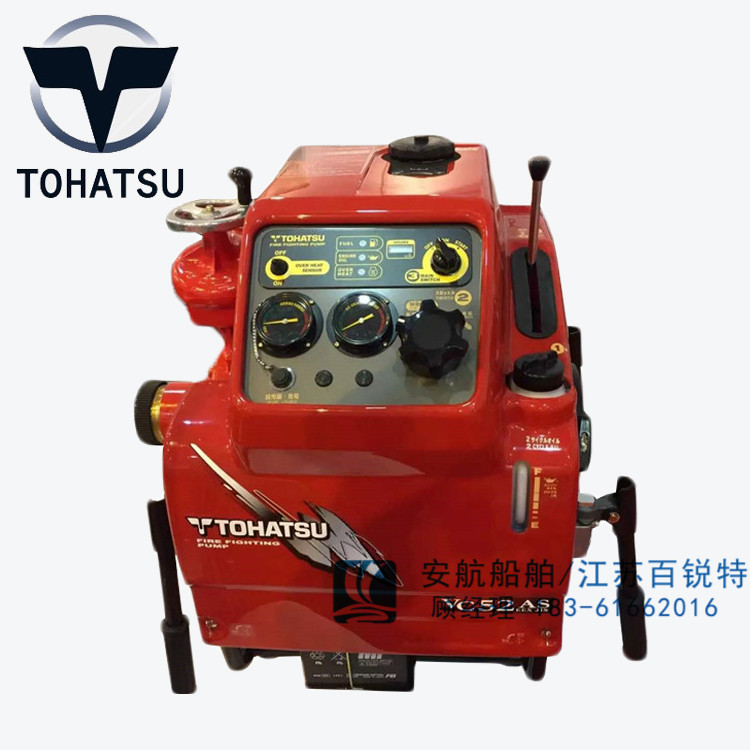 VC52AS手抬機動消防泵東發日本進口-- 江蘇安航船舶設備有限公司