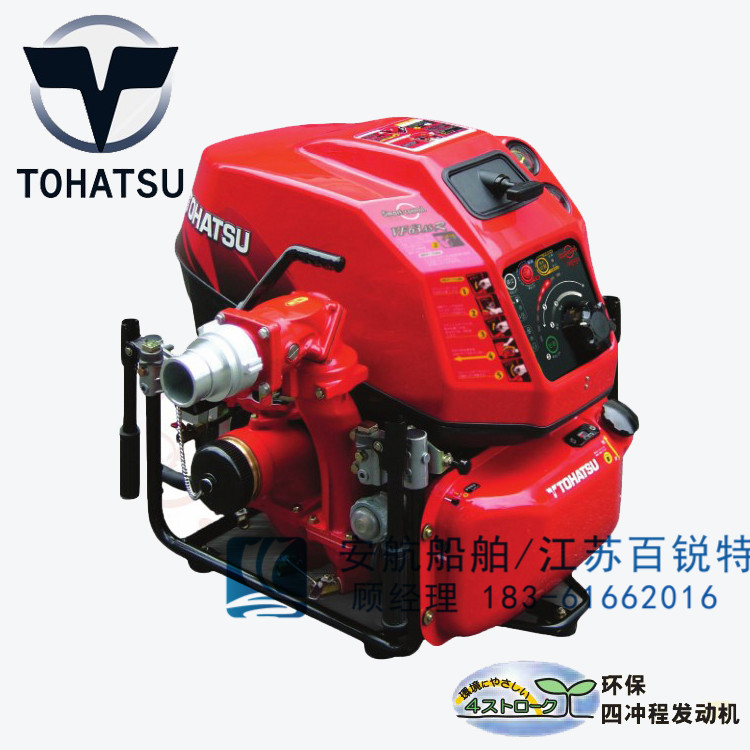 VF63AS-R機動消防泵日本東發四沖程串聯-- 江蘇安航船舶設備有限公司