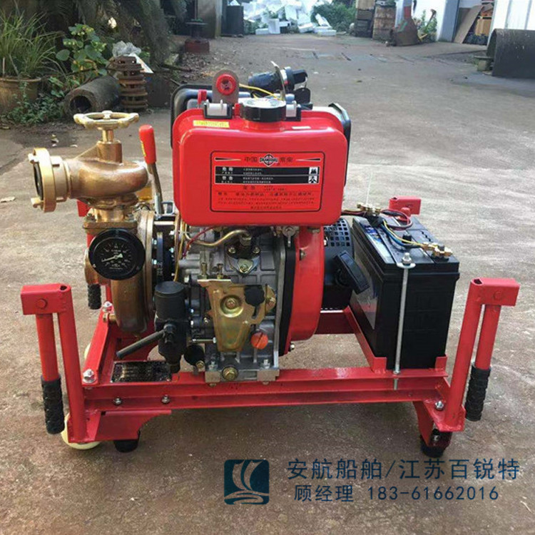 50CWY-32/50CWY-27應急消防泵CCS-- 江蘇安航船舶設備有限公司