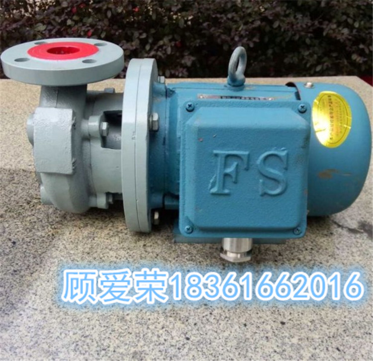 0.5CWF-10/20船用粉碎泵CCS船檢-- 江蘇安航船舶設備有限公司