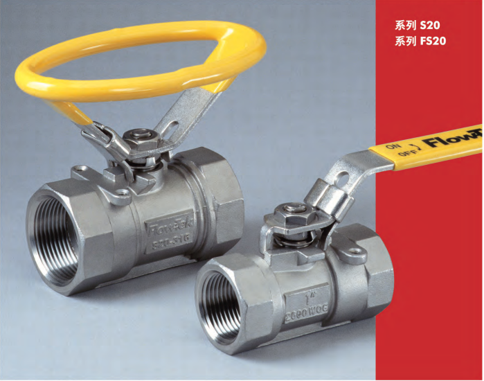 bray博雷單片式縮徑球閥-- 博雷蝶閥閥門（上海）有限公司