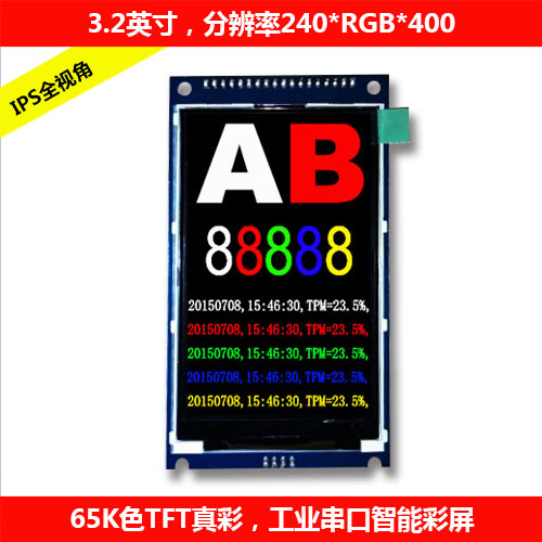 長(zhǎng)期供應(yīng)在線升級(jí)LCD液晶屏-- 深圳市乾思迪電子科技有限公司