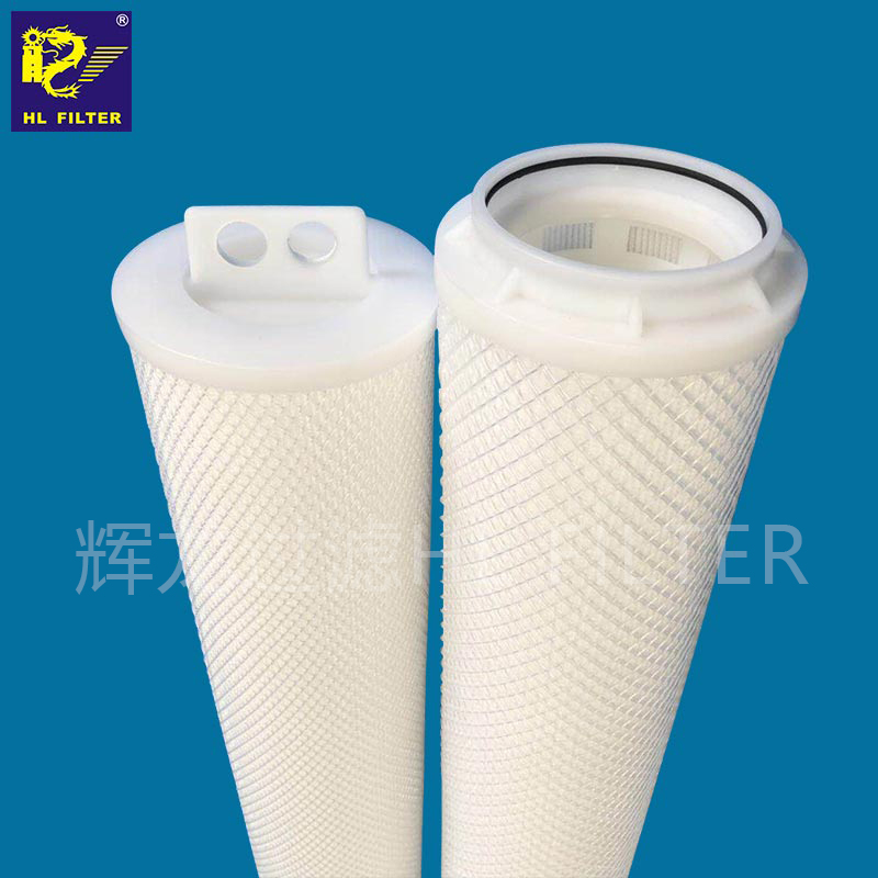 保安過濾器濾芯大流量濾芯-- 廣州輝龍過濾技術有限公司