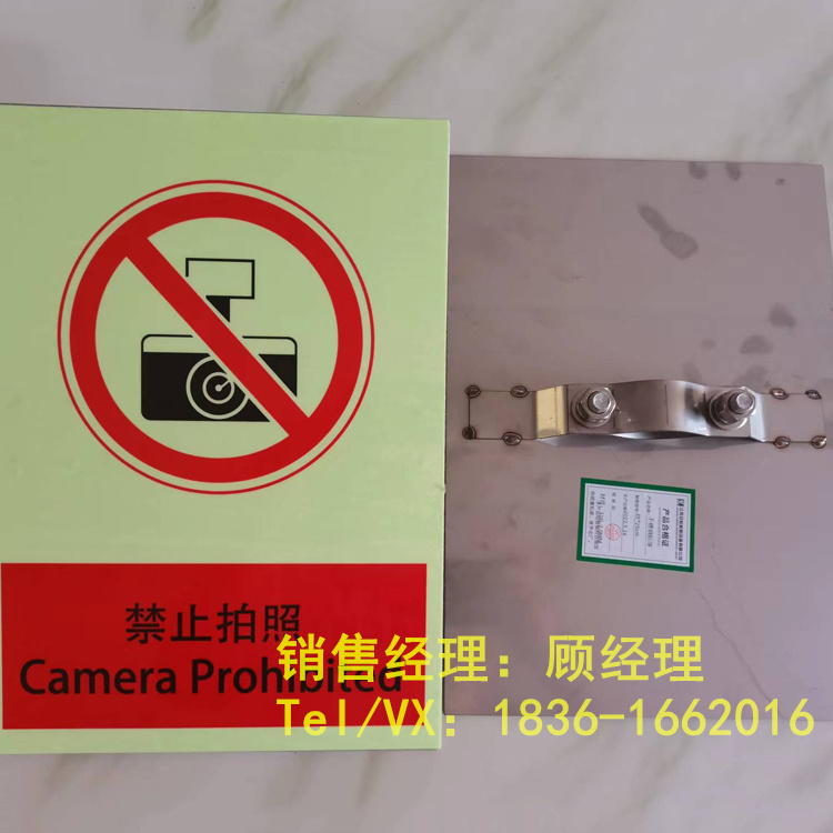 海上石油用熒光標(biāo)牌 PVC 不銹鋼-- 江蘇安航船舶設(shè)備有限公司