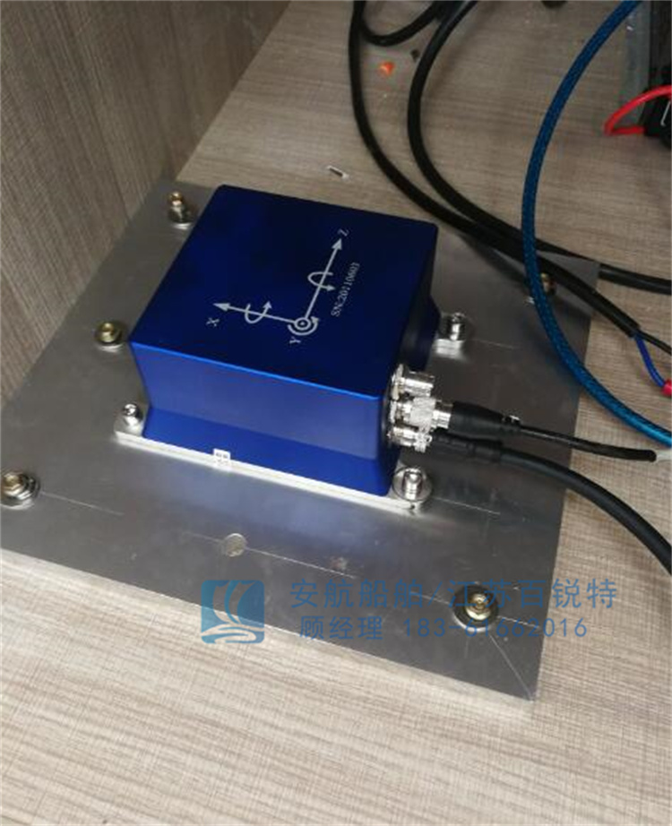 INS-280 光纖羅經-- 江蘇安航船舶設備有限公司