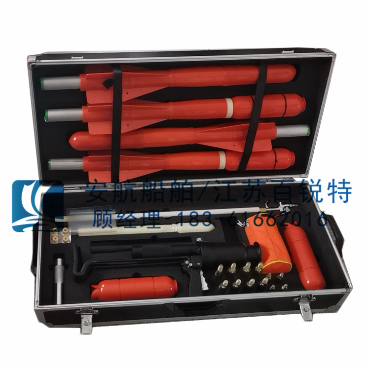 PTQ7-Y210S180便捷氣動救生拋投器-- 江蘇安航船舶設(shè)備有限公司