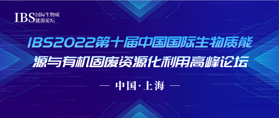 會議海報 無時間.png