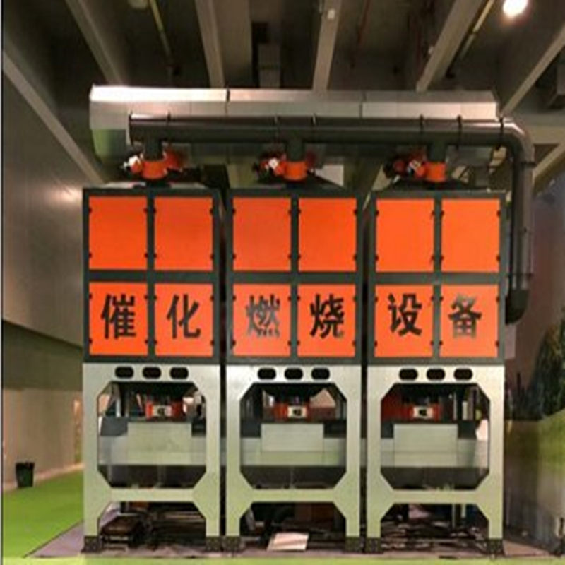 吸附催化燃燒—VOCS治理設備-- 山東新邁節能環保科技有限公司
