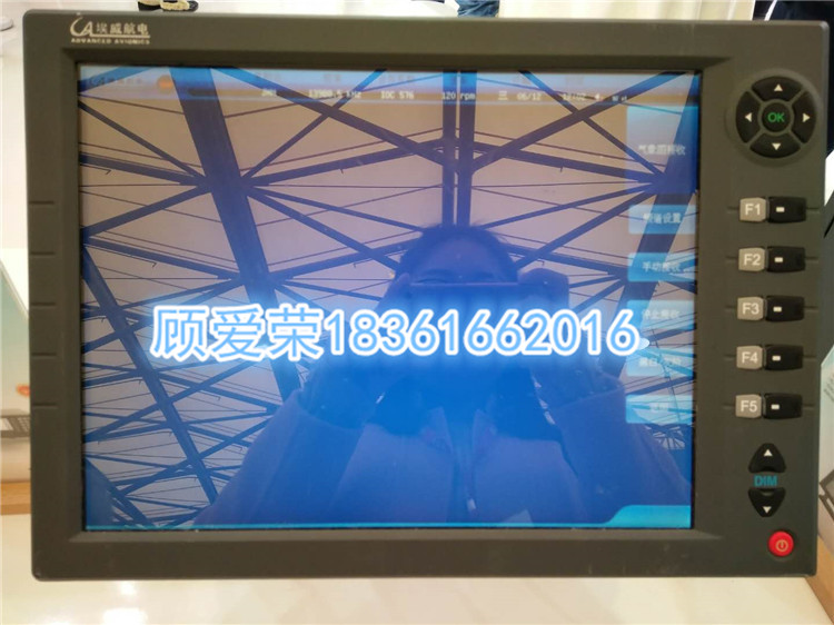 埃威AWFAX-100氣象傳真機-- 江蘇安航船舶設備有限公司