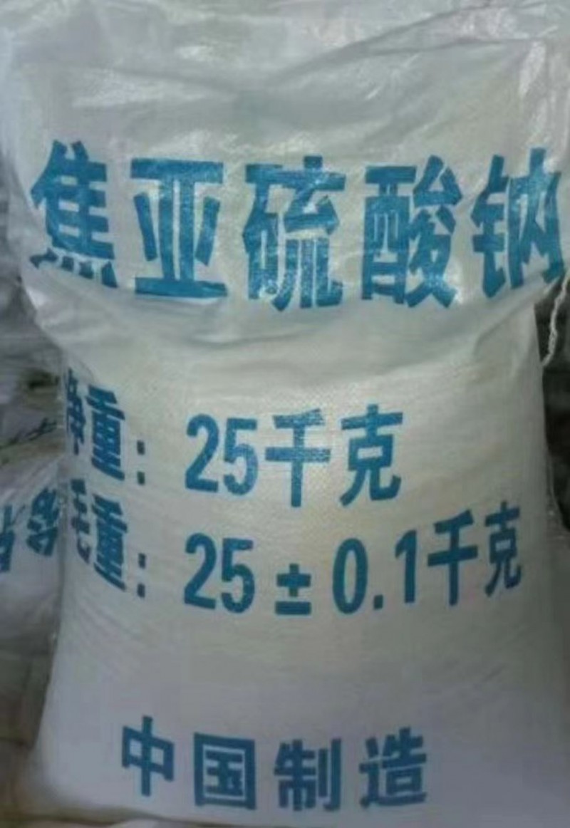 焦亞硫酸鈉是一種白色粉末，具有二氧化硫氣味，溶于水，呈酸性-- 山東彬泰化工有限公司