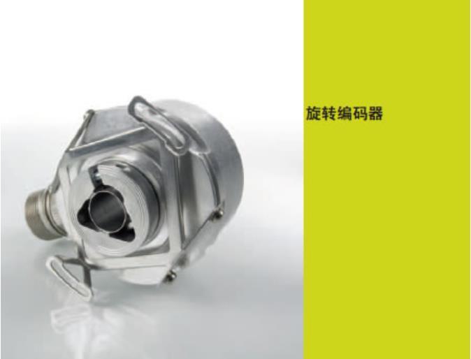 ROD426 海德漢速度編碼器-- 德國海德漢（中國）有限公司