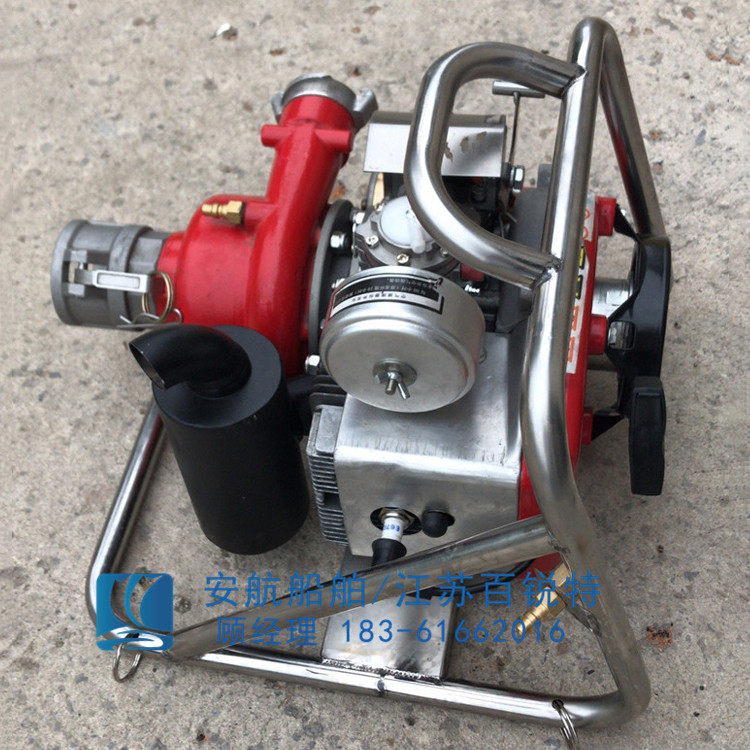 正東2D-250便攜式高揚程接力水泵-- 江蘇安航船舶設備有限公司