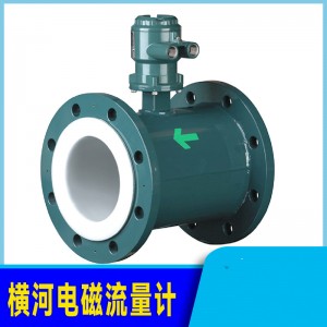 日本橫河AXF電磁流量計防腐耐酸堿